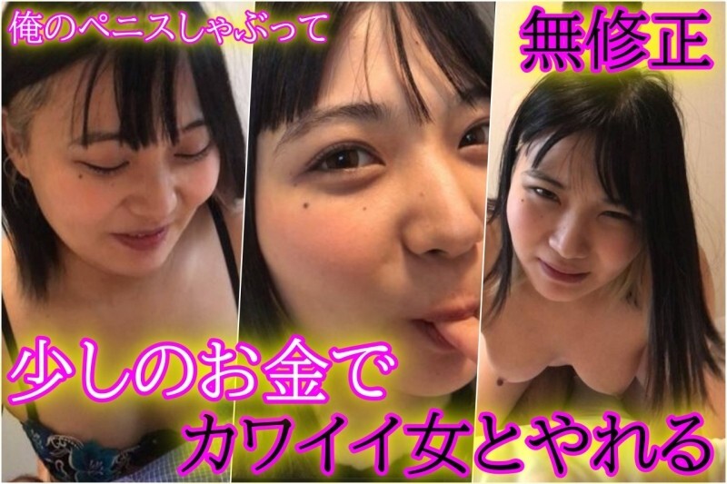 FC2-PPV-4657507 ★ Uncensored ★มือสมัครเล่น★ด้านมืดของครูสอนเด็กเธอพยายามหาอวัยวะเพศชายคนหนึ่งเพื่อบรรเทาความเครียดในชีวิตประจำวันของเธอ มันเป็นสถานการณ์ที่ชนะระหว่างเงินและร่างกาย เขียนรีวิวและรับโบนัส DL