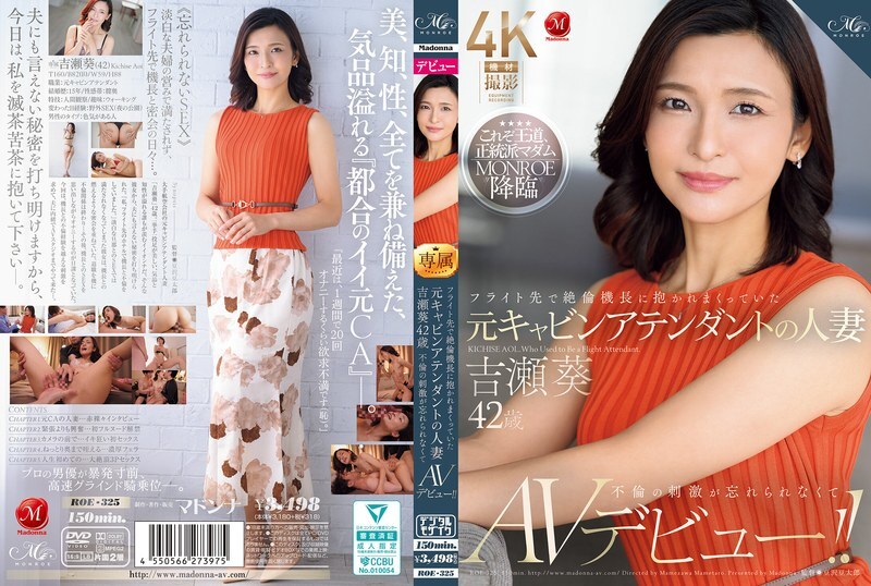 ROE-325 อดีตผู้ดูแลห้องโดยสารและหญิงสาวที่แต่งงานแล้ว Aoi Yoshise วัย 42 ปีผู้ซึ่งได้รับการยอมรับจากกัปตันของเที่ยวบินไม่สามารถลืมความตื่นเต้นของเรื่องและเปิดตัว AV ของเธอ!