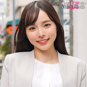 Orecz-030 Kasumi Sensei