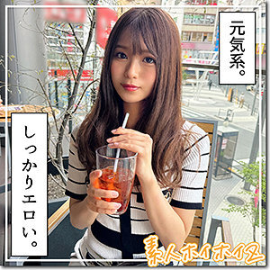 Hoi-334 Kozu