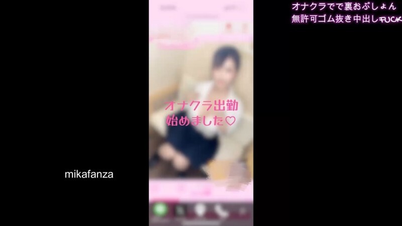 FC2-PPV-4628293 ตัวเลือกลับสำหรับสาว Onakura ขนาดใหญ่! ฉันถอดถุงยางและเข้ามาในเธอฮ่า ๆ รับประกันว่าจะเป็นของแท้