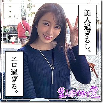 Hoi-098 Mizuki